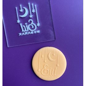 Eid Mübarak Stamp