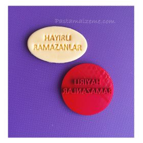 Hayırlı Ramazanlar Mühür/Baskı